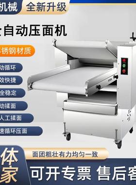 压面机台式电动高速压面机多功能全自动压面机不锈刚商用压面机