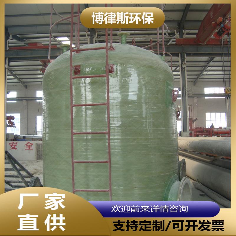 FRP大容积化工盐酸硫酸储罐立式消防储水罐玻璃钢卧式储罐
