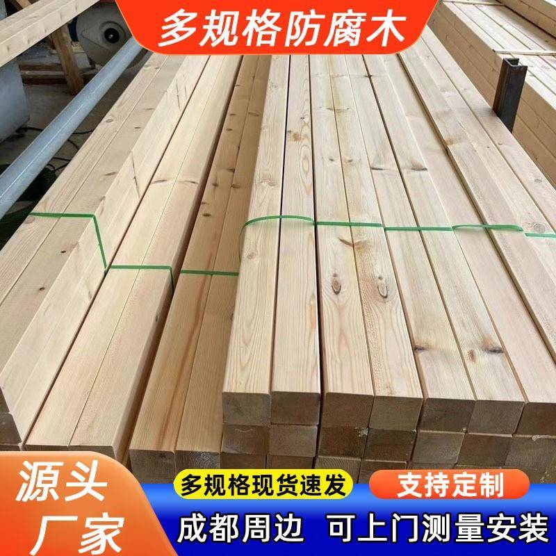 防腐木条板地板碳化家装实木板材木方松木护墙板吊顶庭院户外