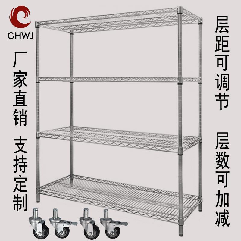 不锈钢重型移动货架4层200kg防静电镀铬线网带刹车轮车间仓储架