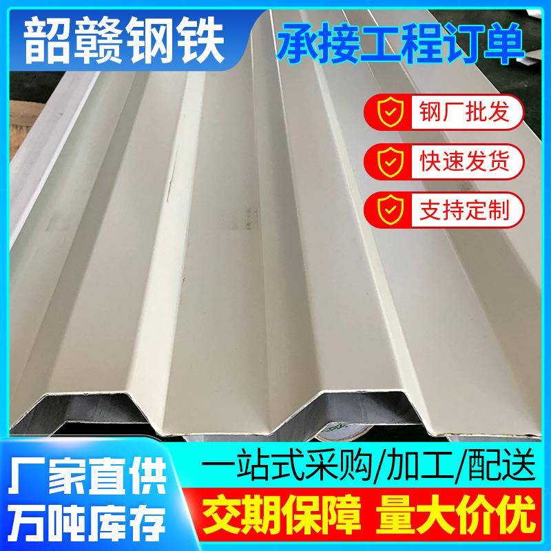 广东隔热保温角驰彩钢瓦金属波纹瓦彩色承重屋面彩涂压型瓦楞板