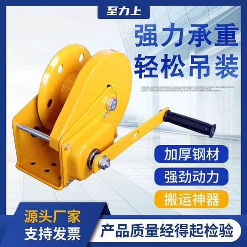 手摇绞盘双向自锁家用绞车2600磅起重机钢丝绳手摇绞盘