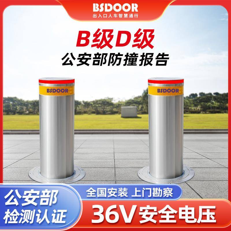 全自动液压升降电动伸缩立柱遥控停车地桩不锈钢防撞路桩