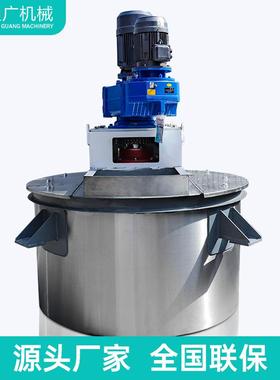 厂家供应不锈钢立式真石漆搅拌釜腻子粉混合设备化工液体搅拌罐