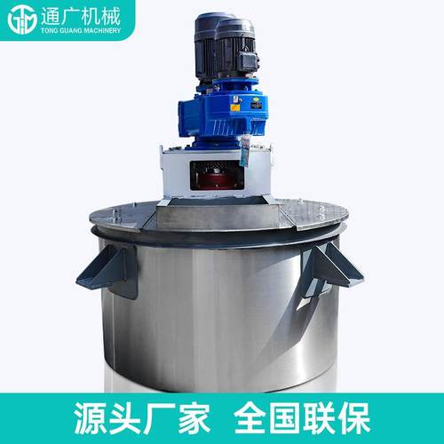厂家供应不锈钢立式真石漆搅拌釜腻子粉混合设备化工液体搅拌罐