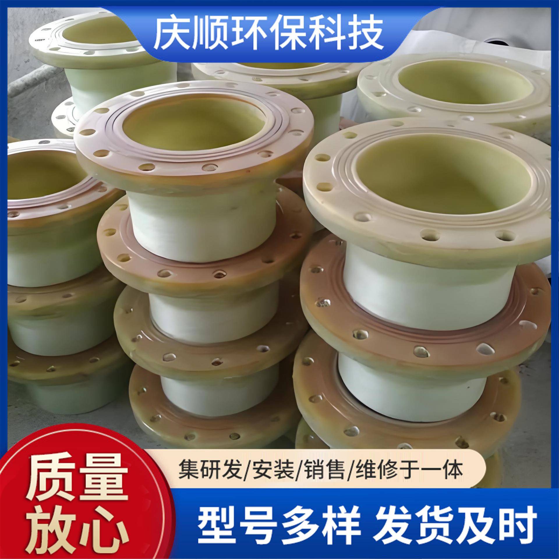 玻璃钢管件90°玻璃钢弯头法兰三通四通变径管道连接件