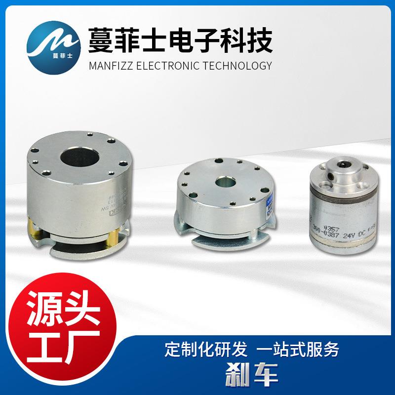 厂家直供直流无刷电机步进电机配件刹车控制器电机配件