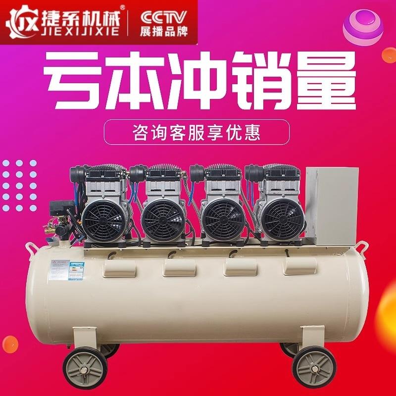 50升无油静音空压机220V大功率空气压缩机工业级小型便携充气大泵