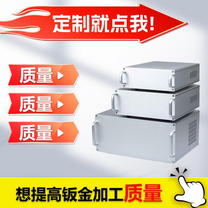 钣金电控箱外壳定制新能源钣金件加工来图来样非标定制件
