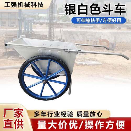 加厚猪场拉粪翻斗车饲料养殖场手推车伸缩把手建筑工地两轮翻斗车