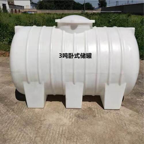 1吨2吨吨卧式加厚运输水箱12吨消毒水液体储存4吨耐腐地埋
