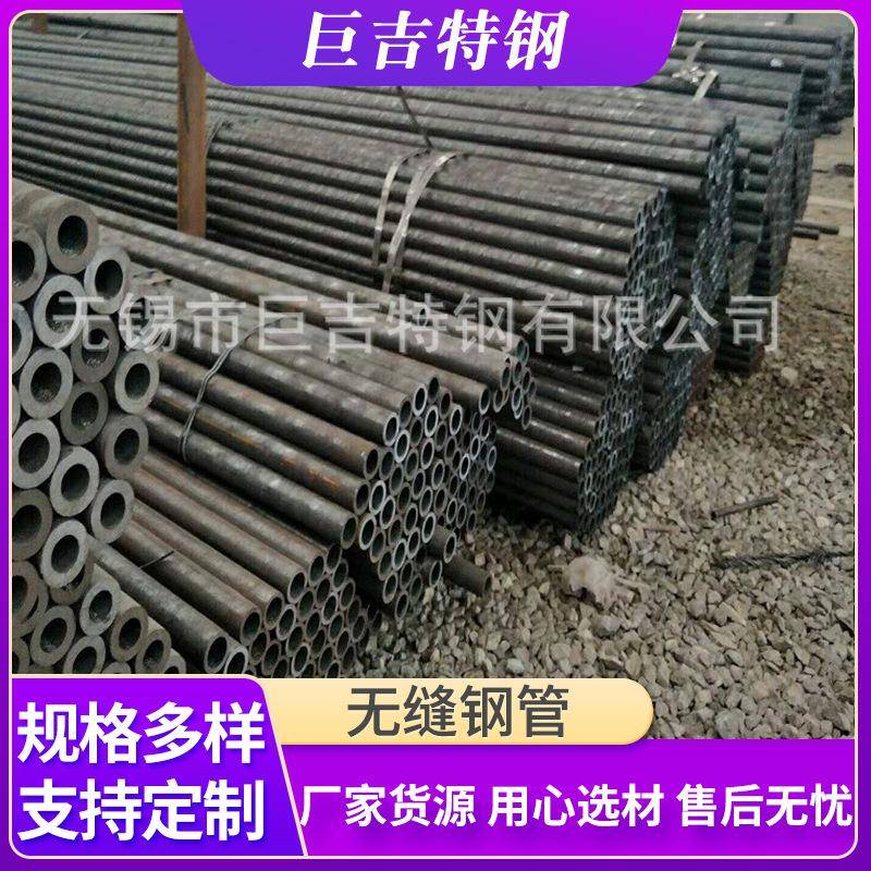 q345b无缝钢管现货湖州16mn无缝管114*4合金管标准