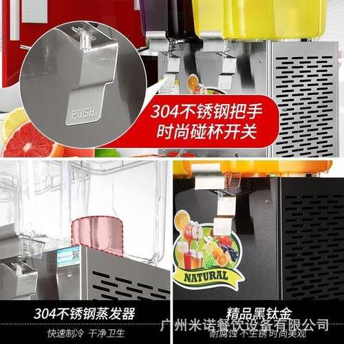 商用全自动搅拌冷饮机四缸迅速制冷奶茶酒吧小吃摆摊冰镇