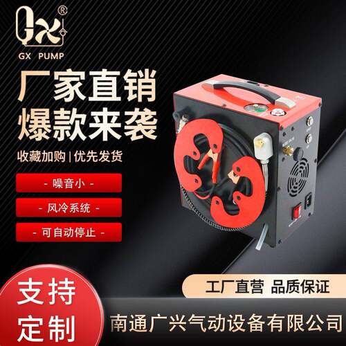 GX-E-CS3-I厂家直销30mbar4500psi便携车载12V110v220v压压缩机
