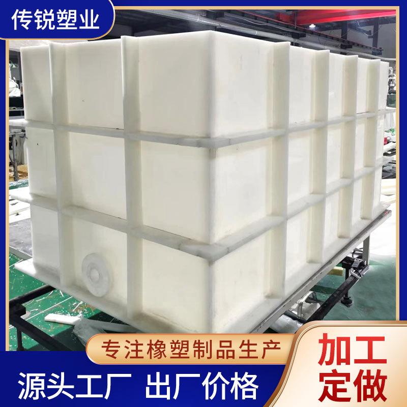 pp水箱塑料养殖池可焊接长方形塑料水槽化工用加厚聚丙烯PP水箱