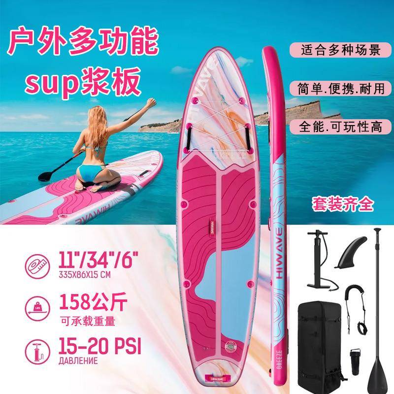 加宽充气划水板户外站立式桨板水上瑜伽钓鱼休闲冲浪板sup涂鸦板