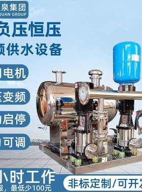 无负压供水设备恒压变频无负压机组箱泵一体化水泵二次生活给水器