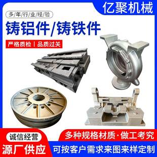 铸铁件铸钢件铸铝件灰铁铸件翻砂铸件大型球墨铸件厂家