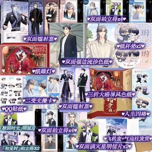 正版！一醉经年3漫画亲签 水千丞超人气组合188男团系列娱乐圈追妻文何故宋居寒天才音乐巨星和一级建造师畅销原著小说改编