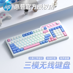 惠普无线三模键盘蓝牙键盘机械手感轻音K360游戏办公台式 笔记本用