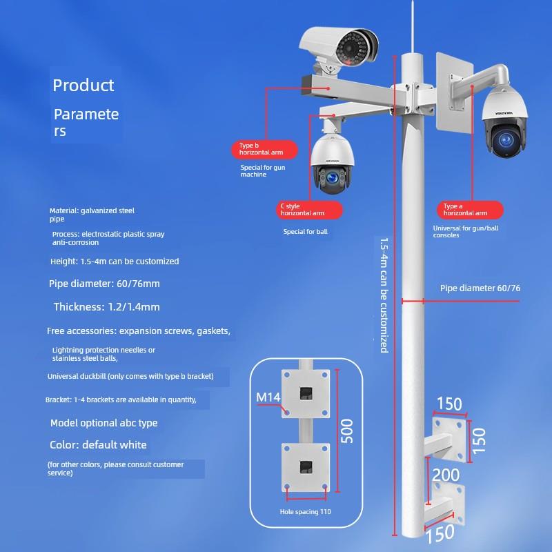 室外l型监控支架侧吸墙周边监控杆延伸1.7米3.4米壁球架