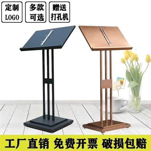 售楼部合同架商业菜谱牌展示架立式户外图架活动揭幕架迎宾广告牌