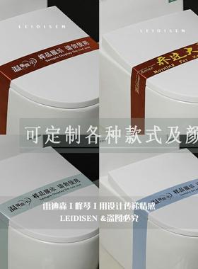 可印字样板房间卫生间马桶装饰缎带坐便器卫浴展厅捆绑花封条摆件