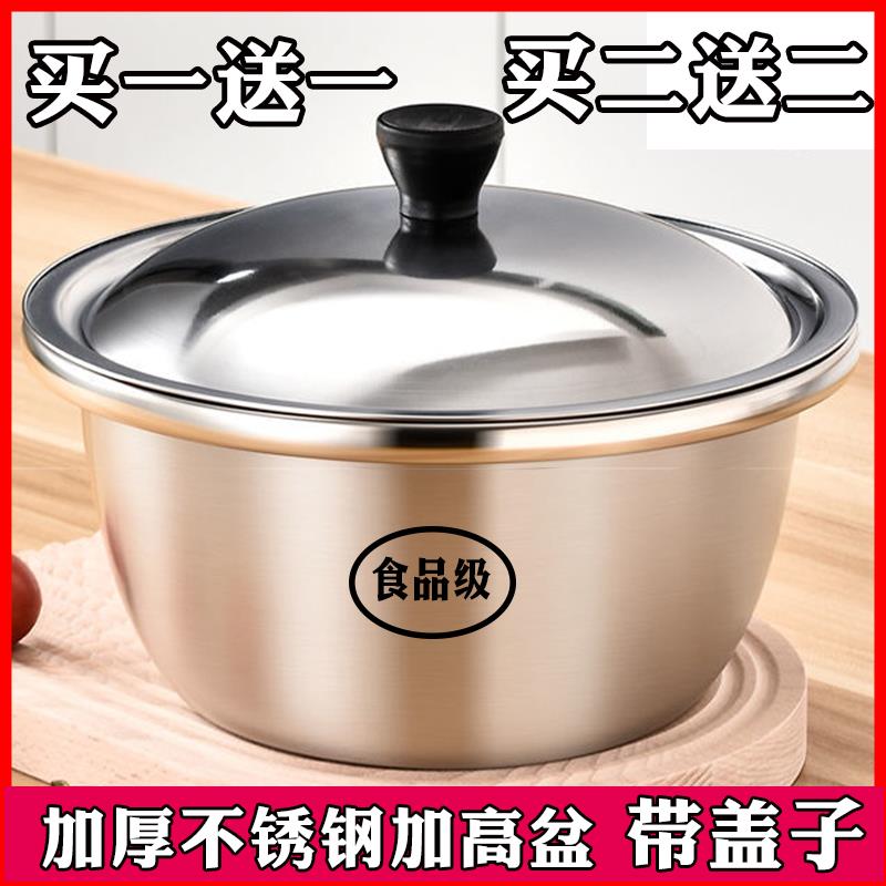 特厚食品级不锈钢汤盆油盆油鼓调料盆猪油盆打蛋盆和面盆带盖