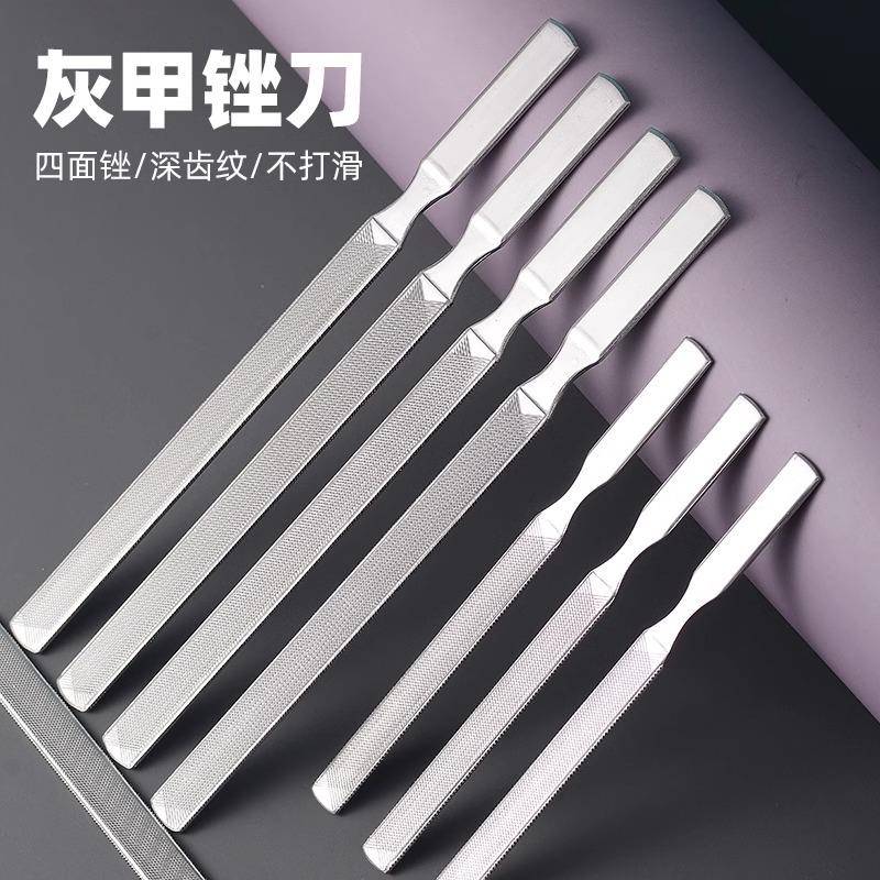 锉刀灰指甲磨搓条指甲锉磨甲器不锈钢修专用刀工具打磨器指甲锉刀