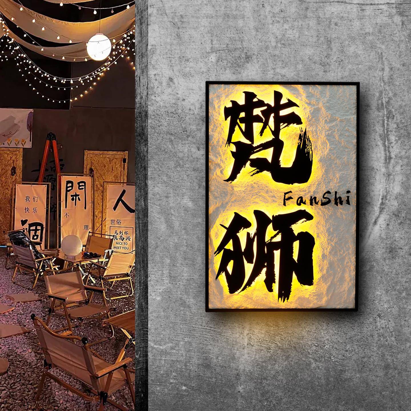 不锈钢悬浮字发光灯箱logo招牌店铺工作室民宿创意门牌广告牌定制