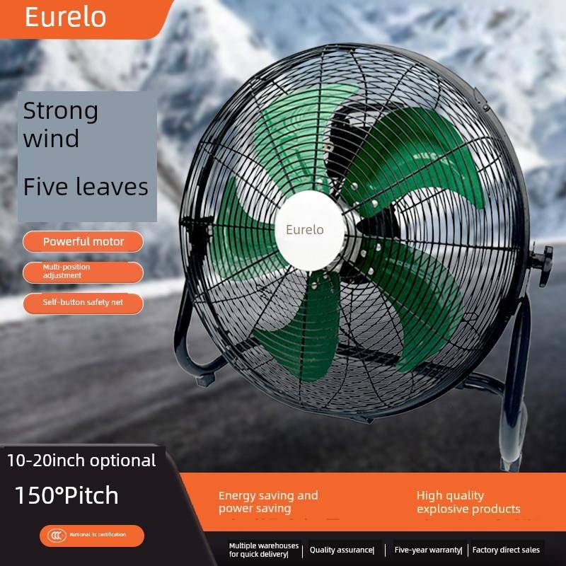 工业风扇强力电风扇台式趴地扇工地大功率家用坐爬地扇台地扇商用