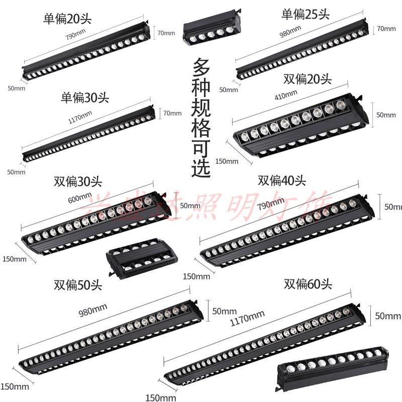 生鲜肉食超市专用货架灯加长偏光新国标生鲜灯泛光补光轨道射灯