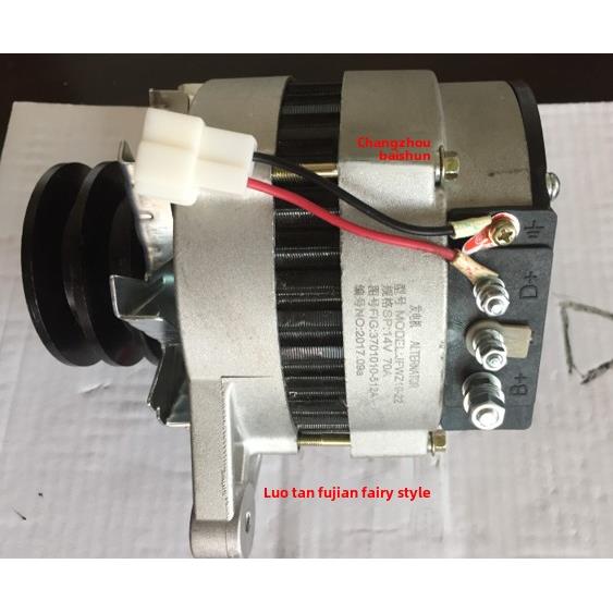洛拖 天津60闽仙款无刷发电机JFZ1512Y 2722Y JFWZ19 29收割机用