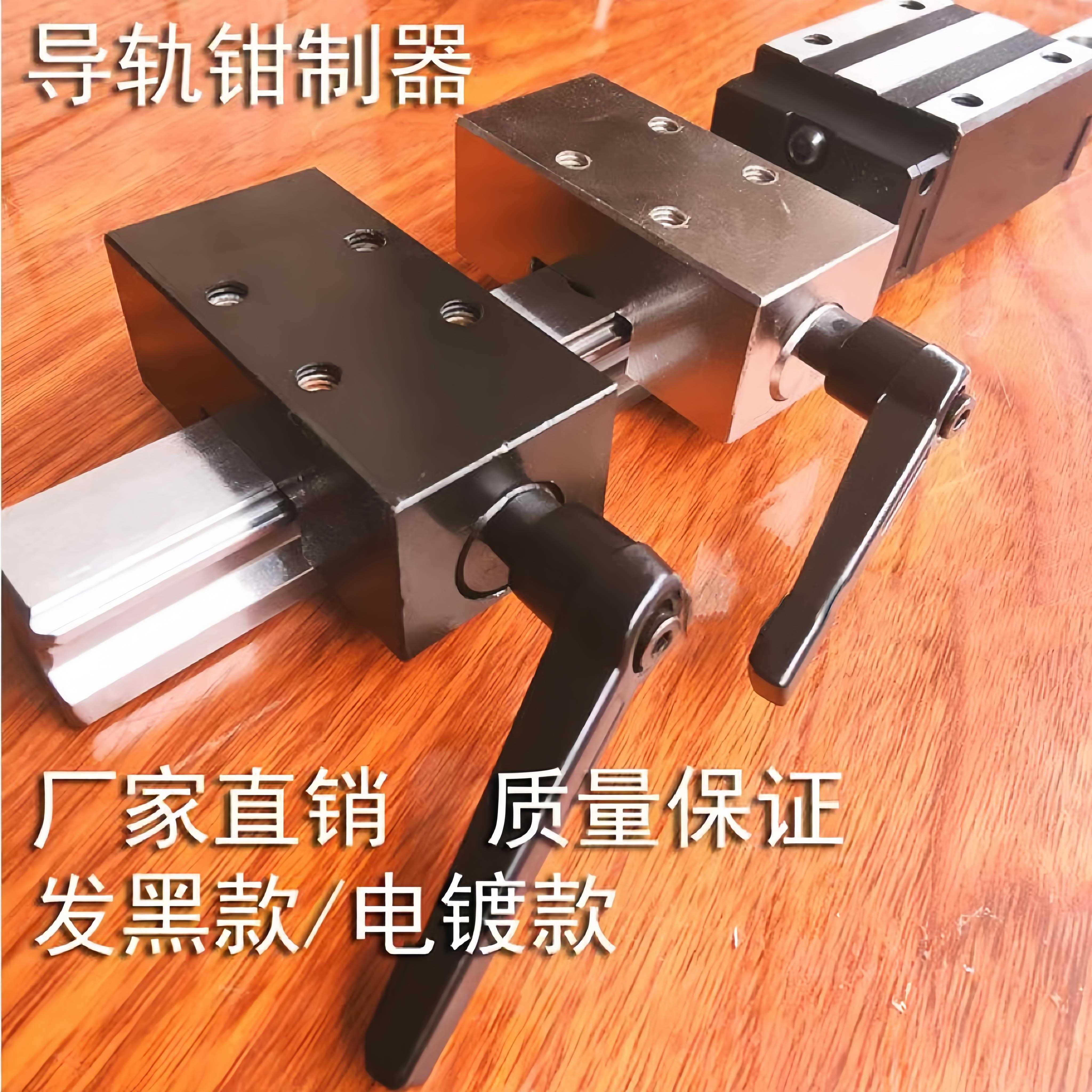 直线导轨钳制器滑块锁固定环夹紧锁限位器FF1501A/20/25/30/35/45