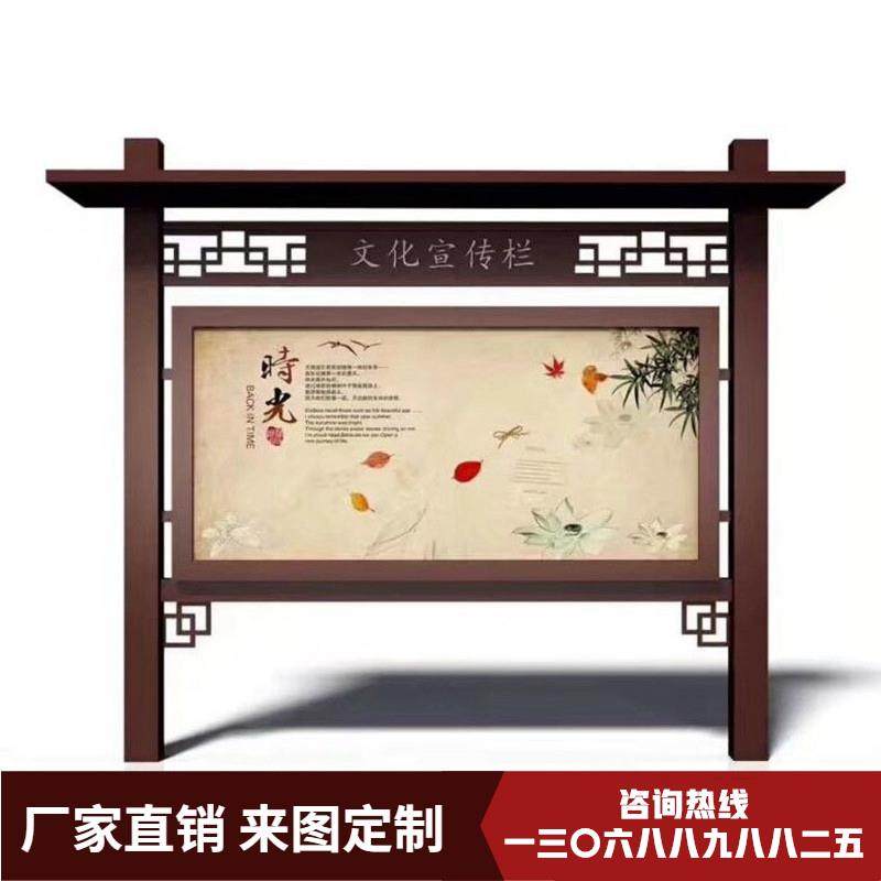 户外宣传栏公示栏仿古落地式企业学校广告展示架铁艺烤漆展示架
