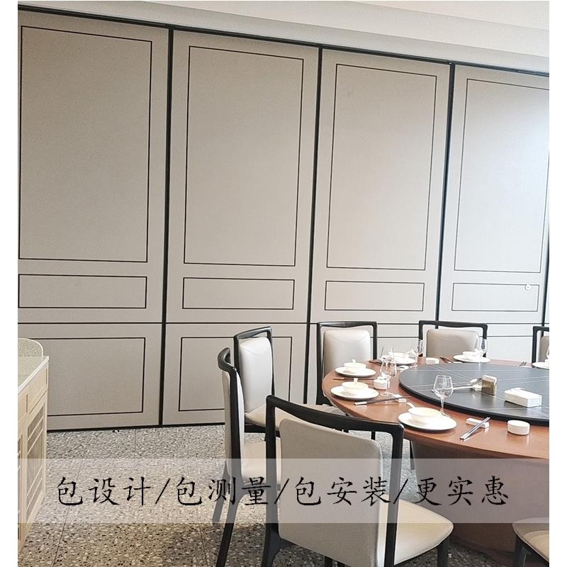 酒店活动隔断墙吊轨屏风饭店包间折叠门会议室移动折叠隔断隔音墙