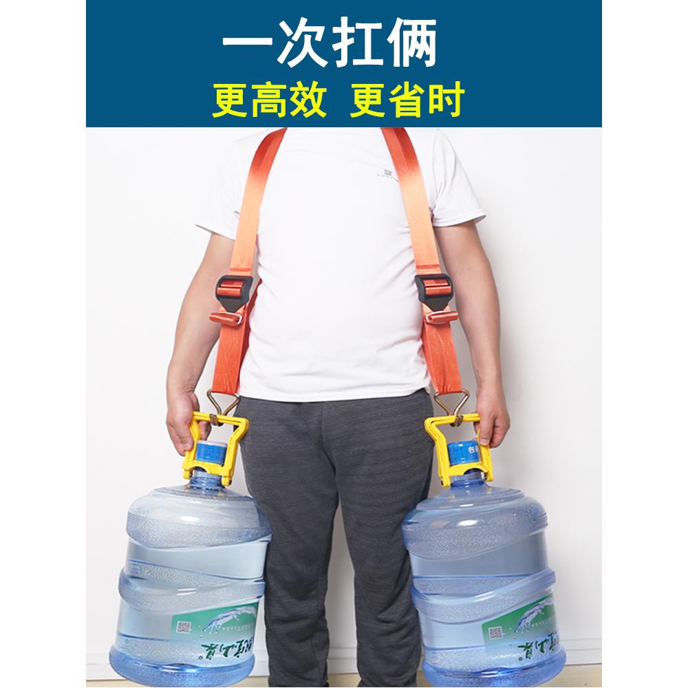 提水桶器送桶装纯净水拎手提环煤气搬运带省力皮划艇肩背绳子神器