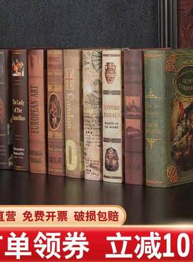 欧式复古仿真书假书摆件装饰品美式英文客厅道具摆设高档模型书壳