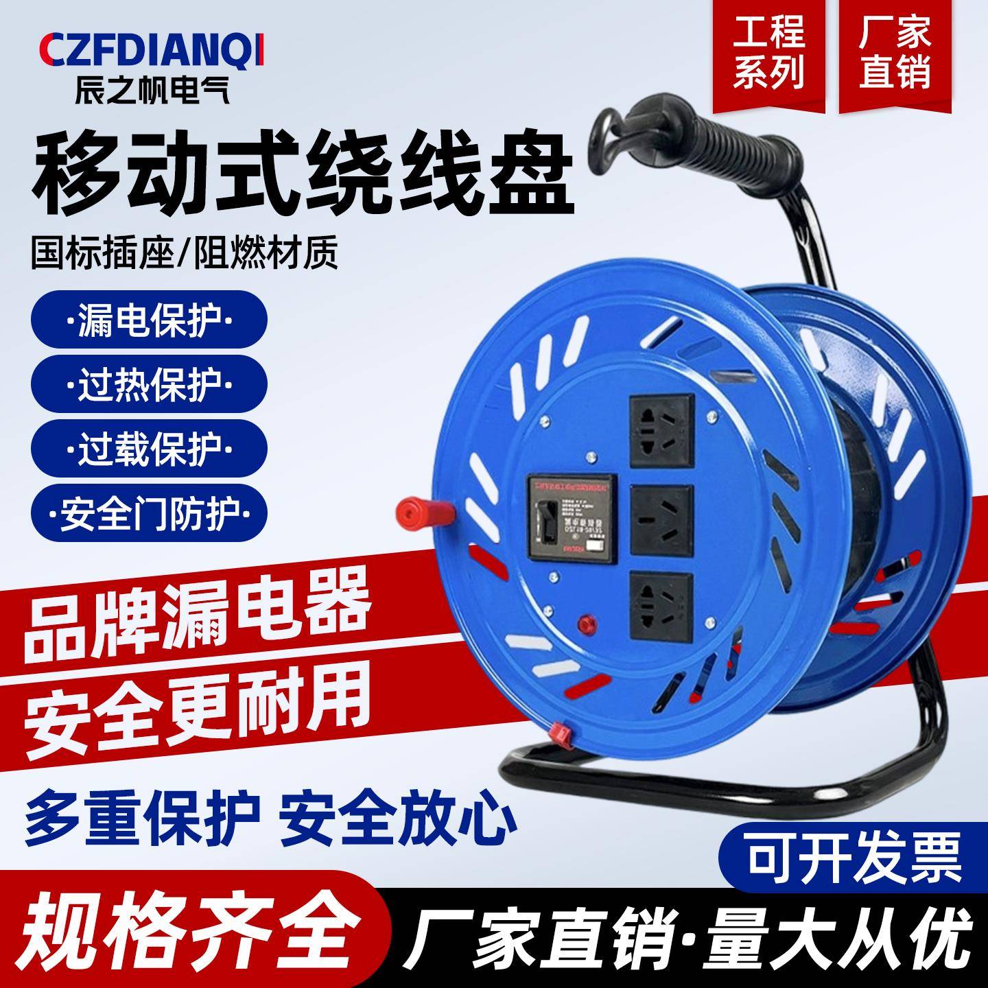 移动式电缆盘线盘绕线盘空盘卷线盘线缆盘拖线盘线轴电线盘收线器