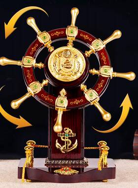 开业店铺落地领航舵舵手摆件客厅办公室木质装饰品送老板桌面礼品