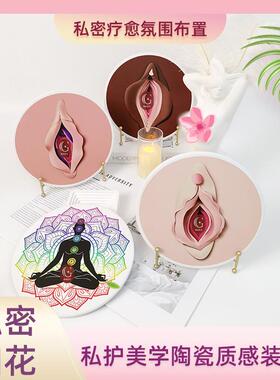 私密疗愈小馆摆件氛围布置高级陶瓷盘装饰品美容院展示柜