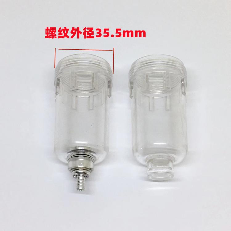 扒胎机拆胎机配件 油水分离器水杯 油雾器油杯 过滤器自动排水阀