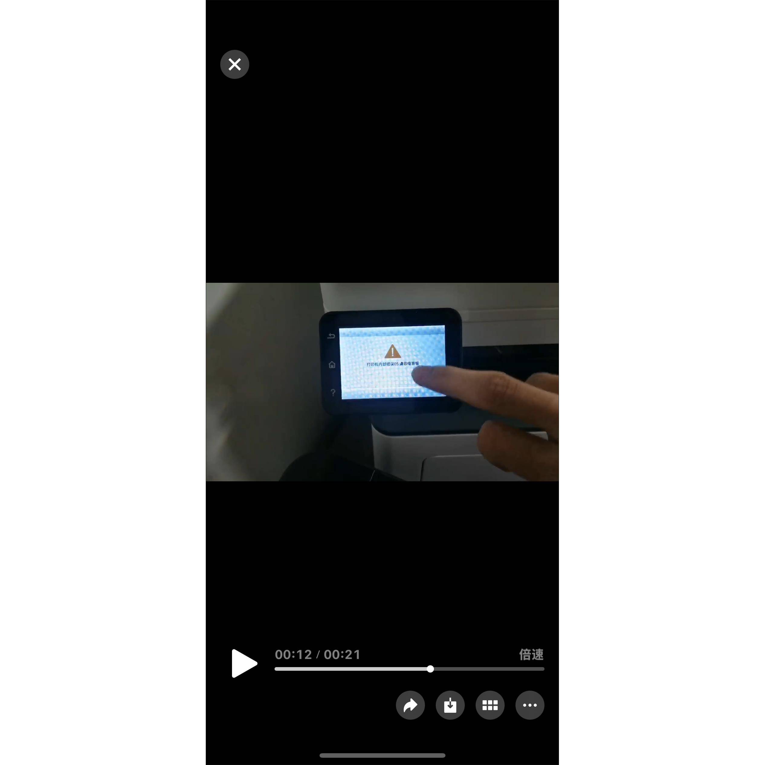 奔图BM5150DN主板,奔图BM5150ADN主板(全新)