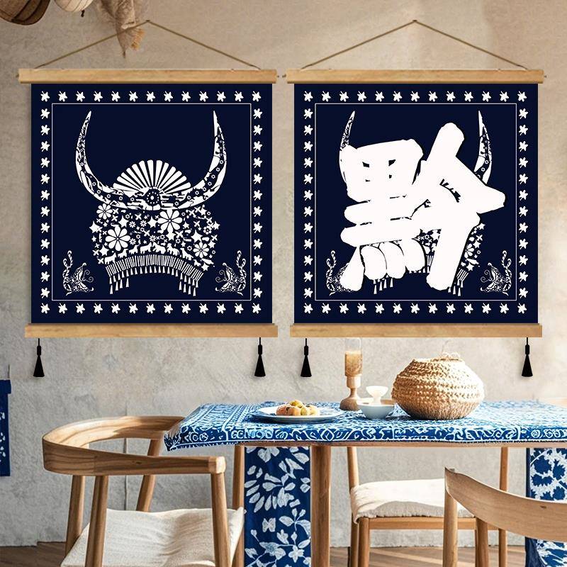 苗族装饰画 划少数民族云南特色饭厅贵州民宿客栈客家菜饭店布艺图片