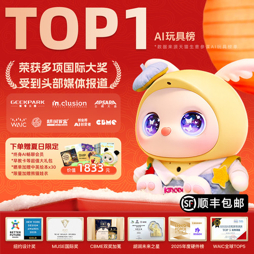 AI识物+科普|家里的书都能读|英语阅读陪