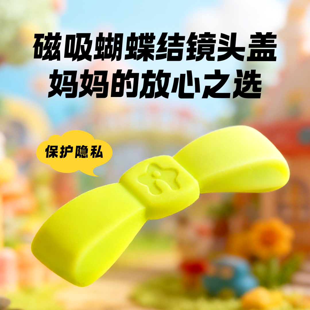 奇多多星球AI学伴机蝴蝶结 儿童智能益智玩具,玩具/童车/益智/积木/模型,AI玩具,淘宝优惠券,粉丝福利购,淘宝优惠卷