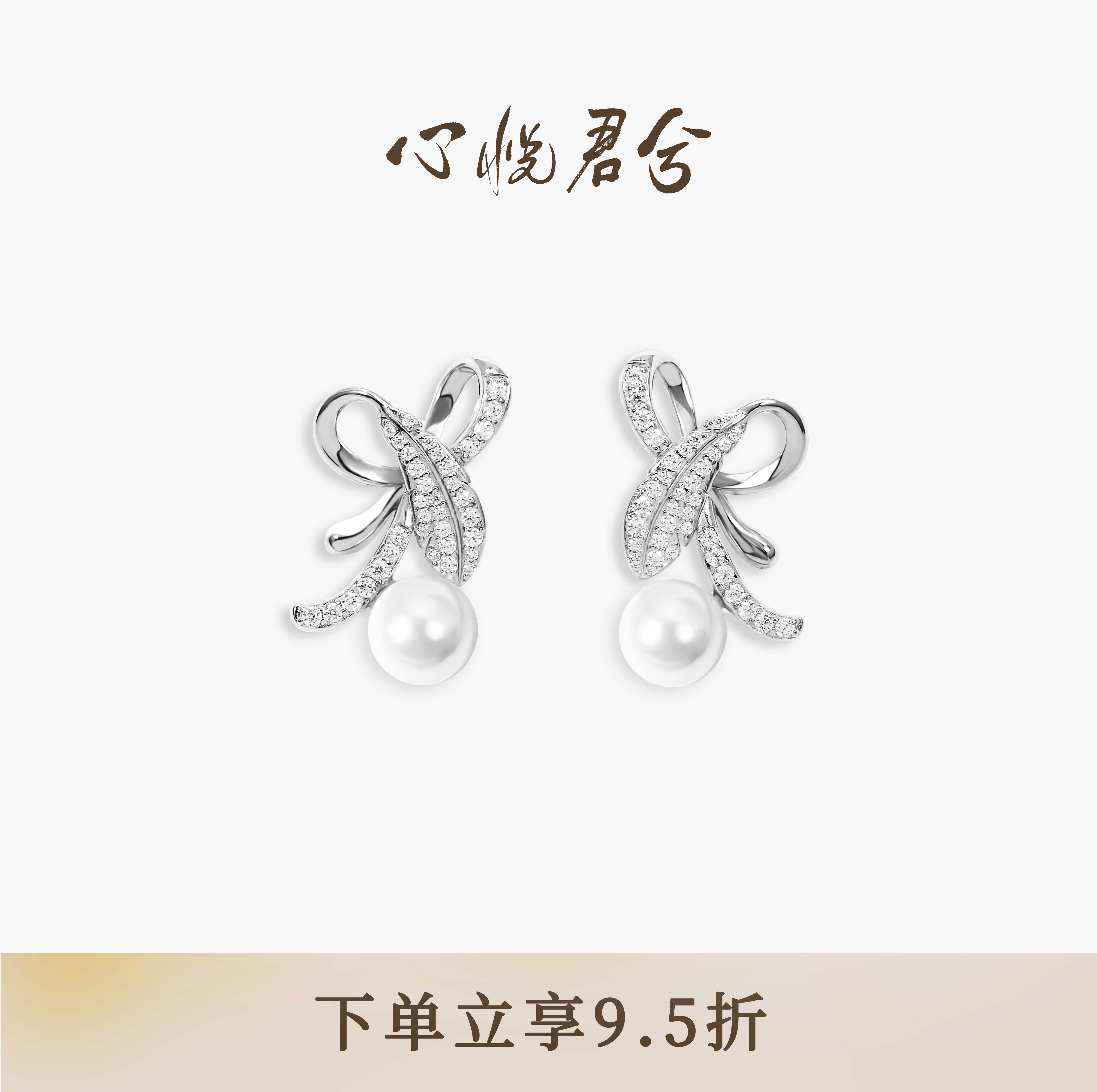 心悦君兮羽天然珍珠925银项链轻奢高级送闺蜜女友生日礼物