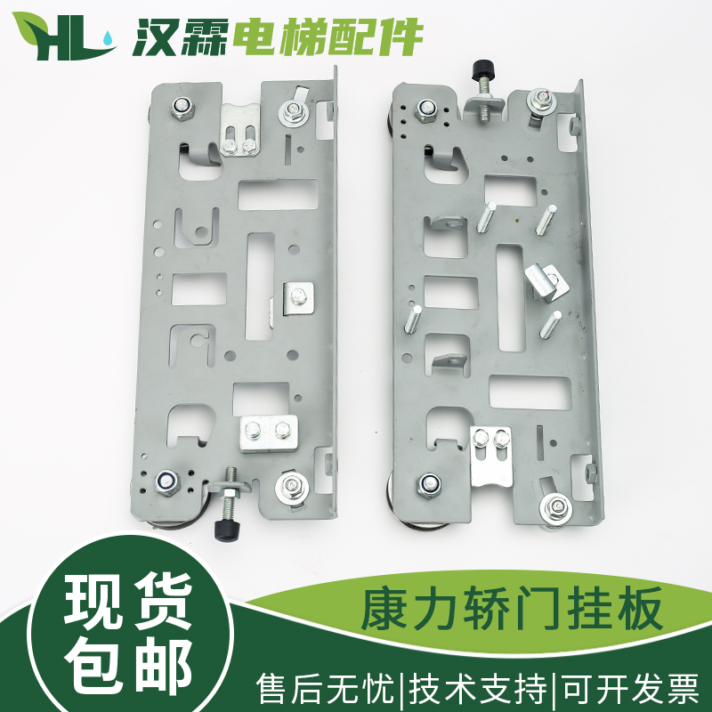 康力轿门挂板800开门900开门钩子锁动静触点盒整套层厅门头