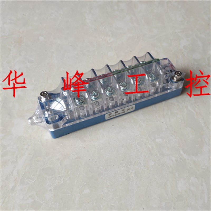 麦克斯 FK10-II-33 辅助开关 辅助触头 控制转换开关 3开3闭