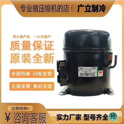 NJ2212GK NJ2192GK正品全新原装恩布拉科冰箱冰柜冷柜压缩机